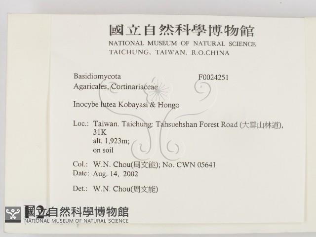 登錄號:F0024251藏品圖，第2張