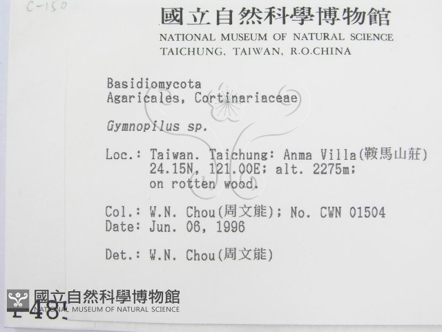 登錄號:F0004851藏品圖，第2張