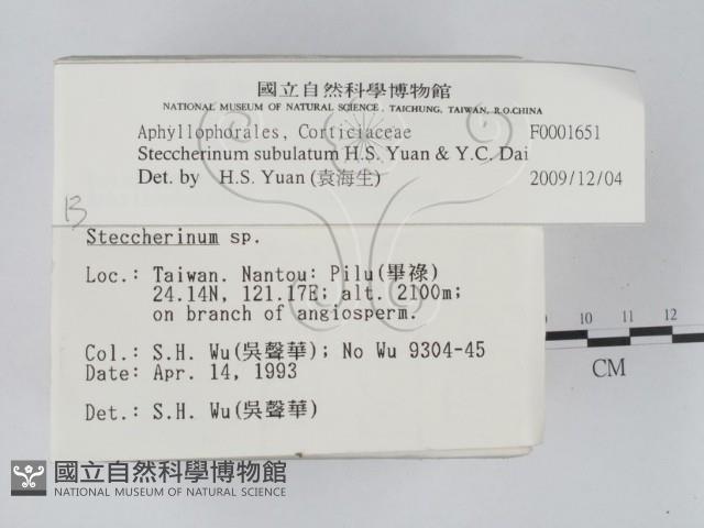 登錄號:F0001651藏品圖，第2張