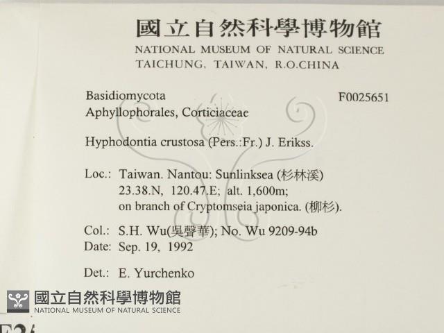 登錄號:F0025651藏品圖，第2張