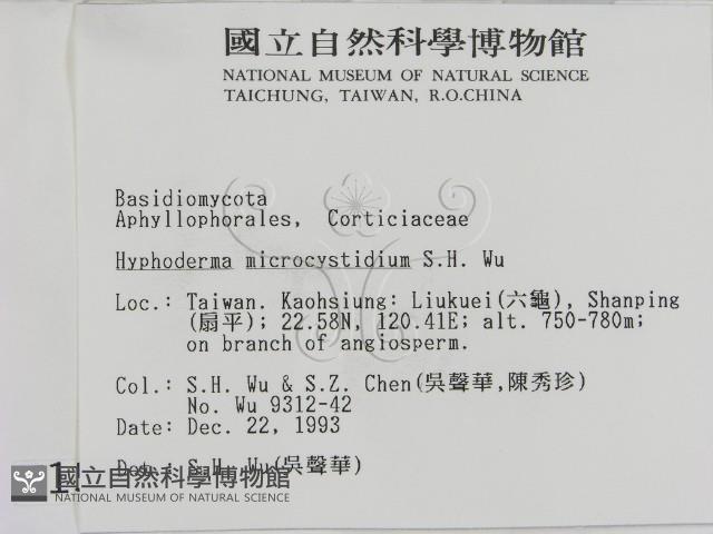 登錄號:F0001551藏品圖，第2張