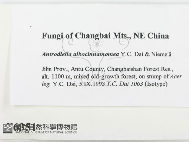 登錄號:F0006351藏品圖，第2張