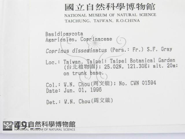 登錄號:F0004941藏品圖，第2張