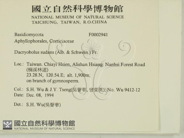 登錄號:F0002941藏品圖，第2張