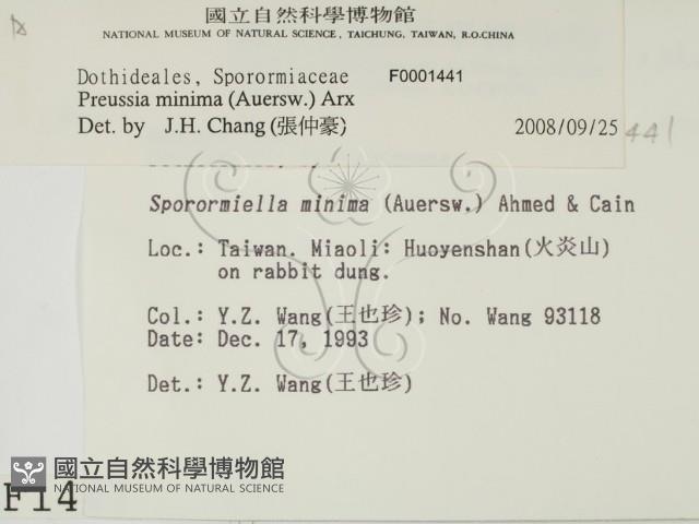 登錄號:F0001441藏品圖，第2張