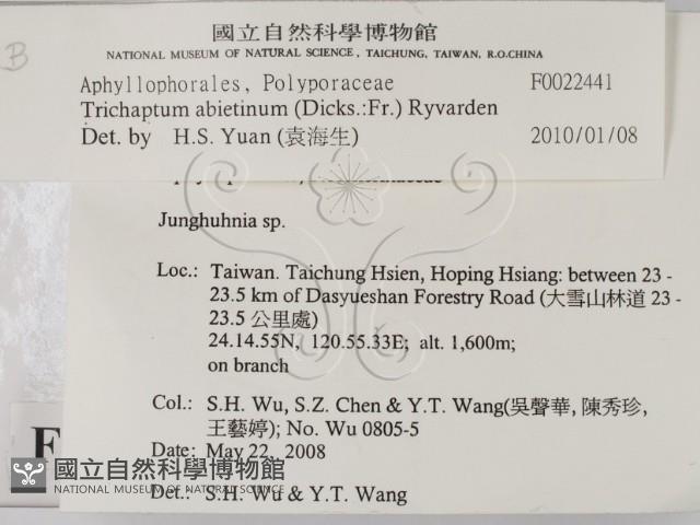 登錄號:F0022441藏品圖，第2張