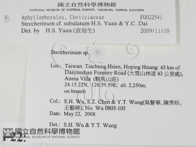 登錄號:F0022541藏品圖，第2張