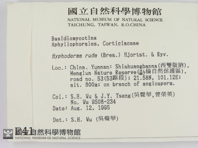 登錄號:F0004141藏品圖，第2張