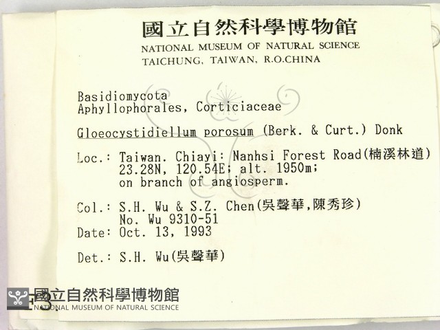 登錄號:F0003141藏品圖，第2張