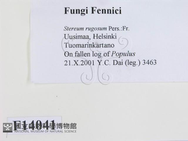 登錄號:F0014041藏品圖，第2張