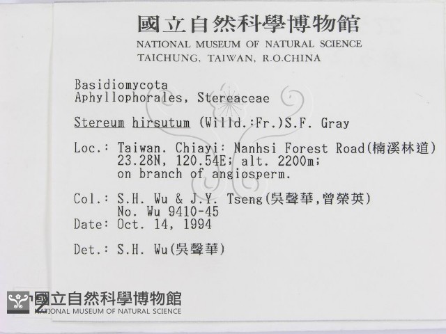 登錄號:F0002731藏品圖，第2張