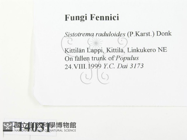 登錄號:F0014031藏品圖，第2張