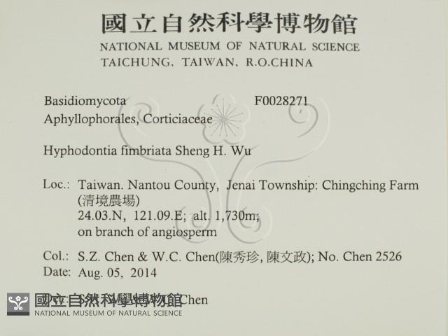 登錄號:F0028271藏品圖，第2張