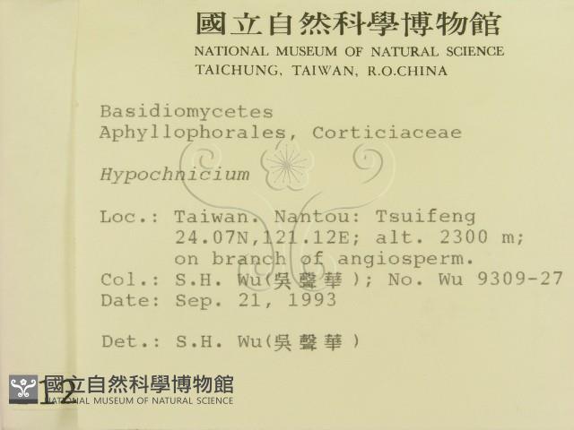 登錄號:F0001271藏品圖，第2張
