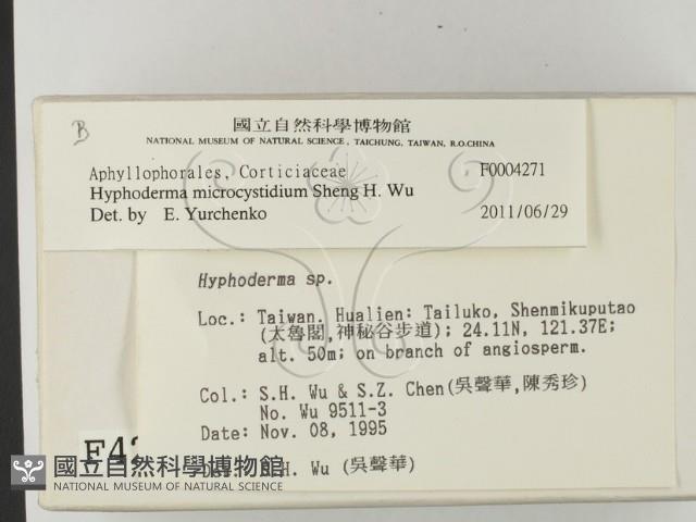 登錄號:F0004271藏品圖，第2張
