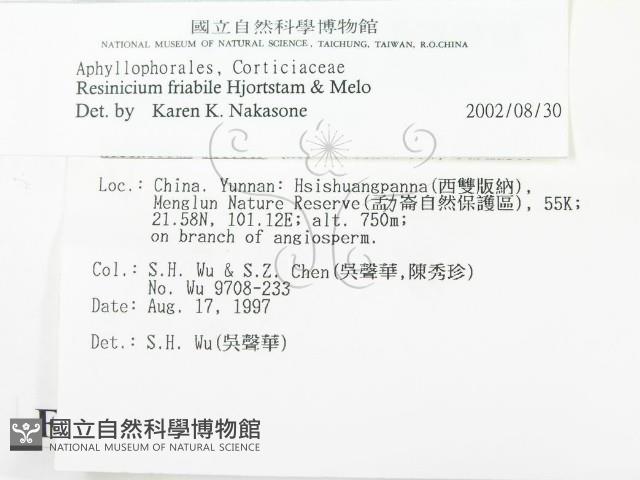 登錄號:F0007871藏品圖，第2張