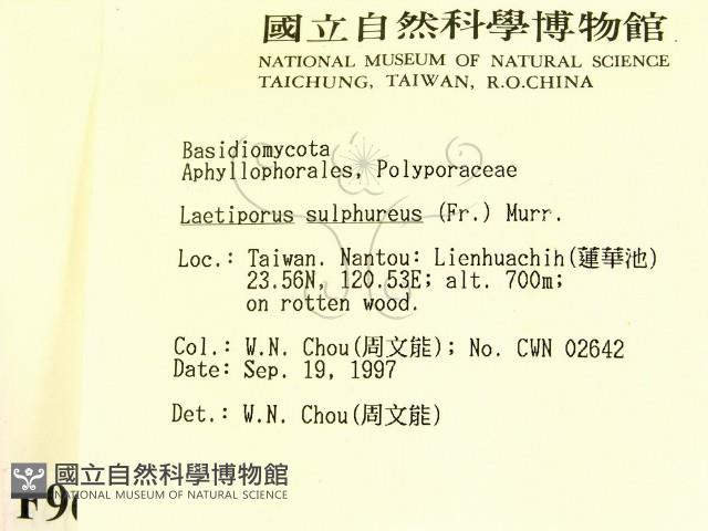 登錄號:F0009671藏品圖，第2張