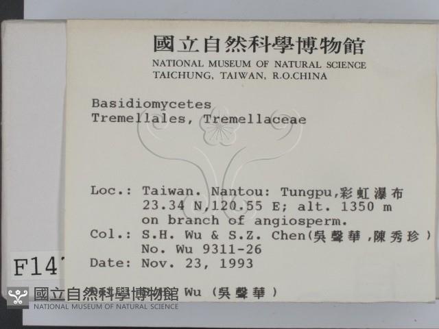 登錄號:F0001471藏品圖，第2張