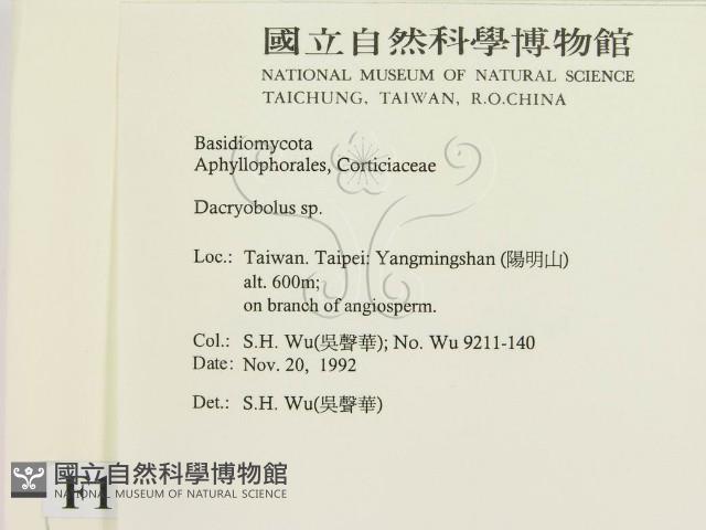 登錄號:F0015171藏品圖，第2張