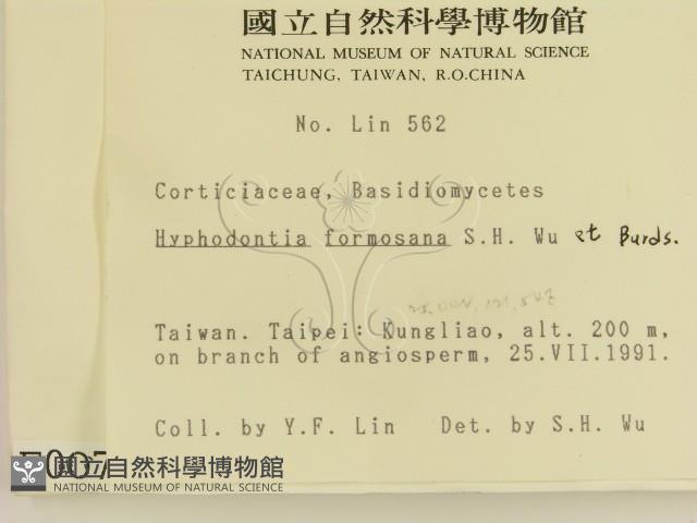 登錄號:F0000071藏品圖，第2張