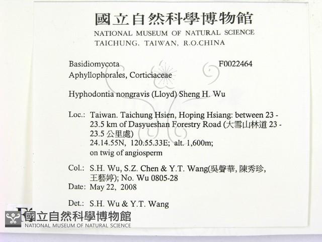 登錄號:F0022464藏品圖，第2張