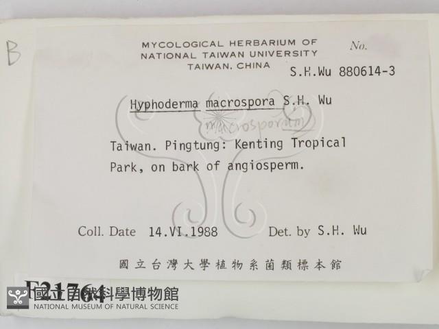登錄號:F0021764藏品圖，第2張
