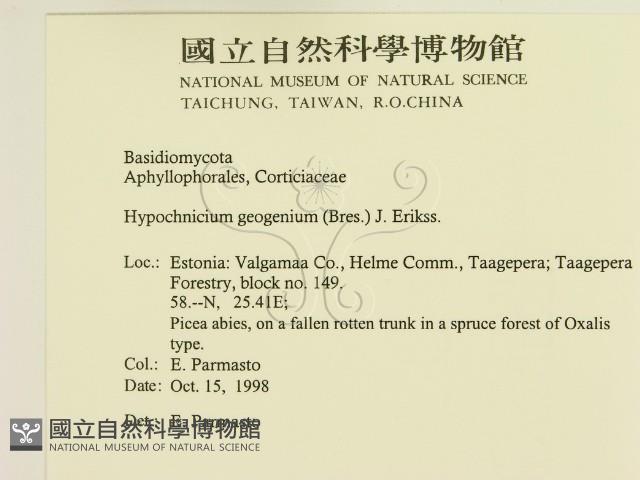 登錄號:F0015764藏品圖，第2張