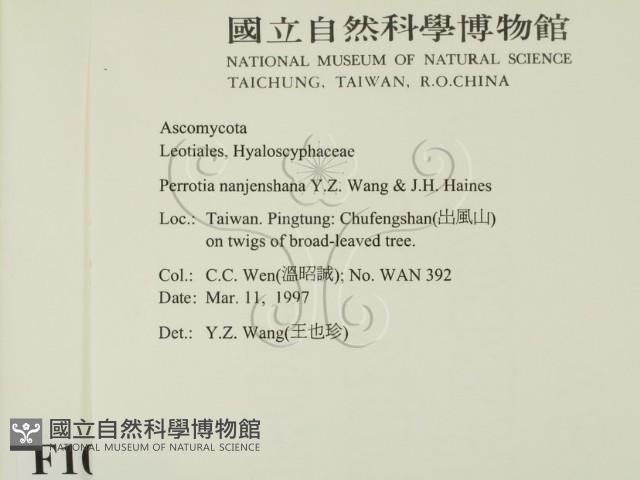 登錄號:F0010164藏品圖，第2張