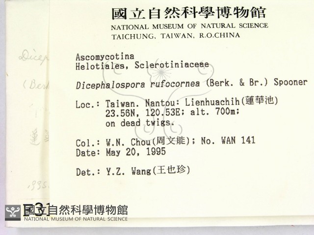 登錄號:F0003164藏品圖，第2張