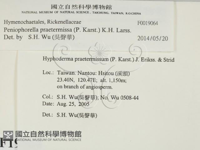 登錄號:F0019064藏品圖，第1張