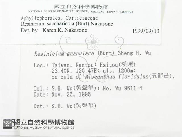 登錄號:F0005364藏品圖，第2張