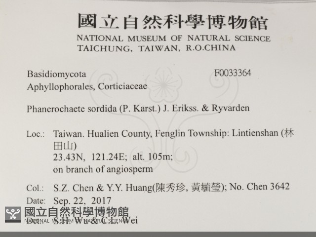 登錄號:F0033364藏品圖，第2張