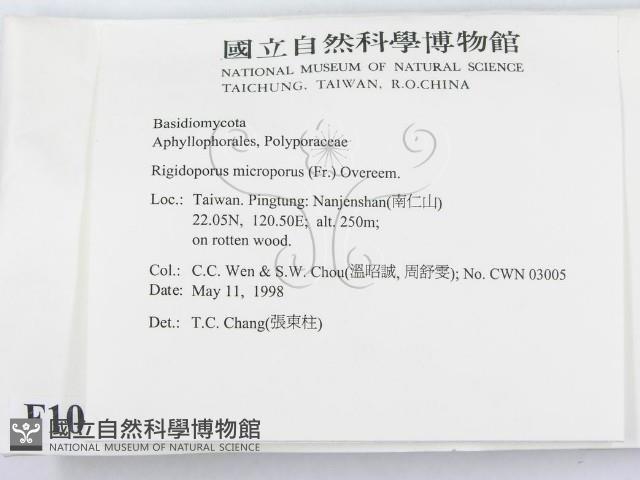 登錄號:F0010824藏品圖，第2張