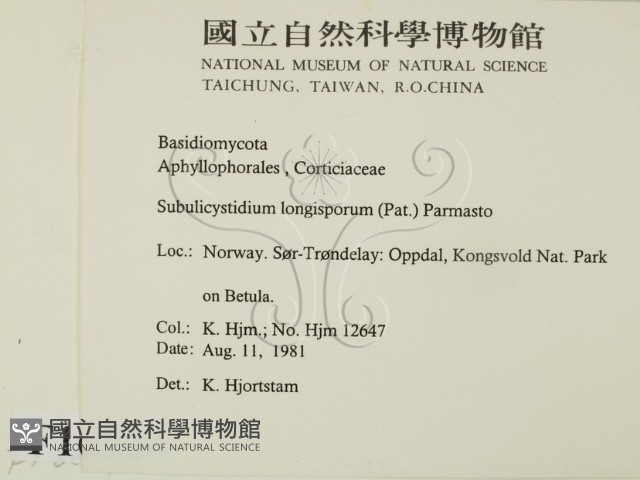 登錄號:F0016824藏品圖，第2張