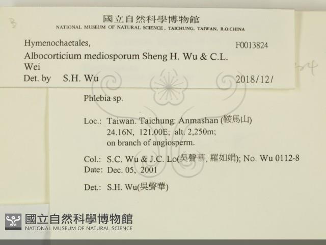 登錄號:F0013824藏品圖，第2張