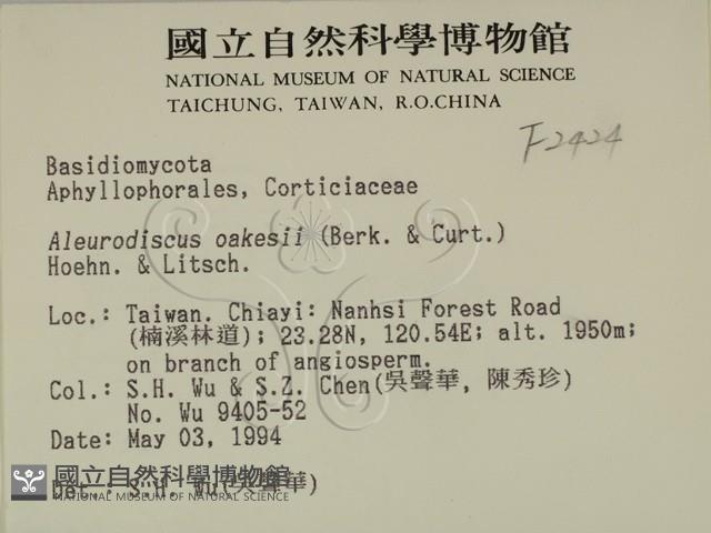 登錄號:F0002424藏品圖，第2張