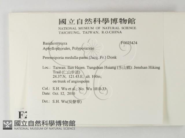 登錄號:F0025424藏品圖，第2張