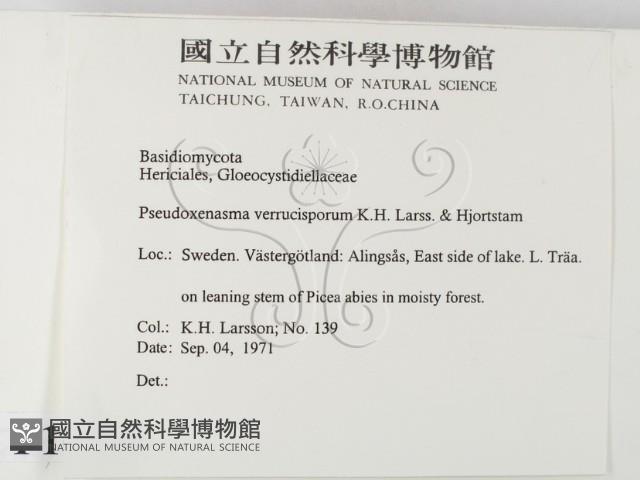 登錄號:F0016724藏品圖，第2張