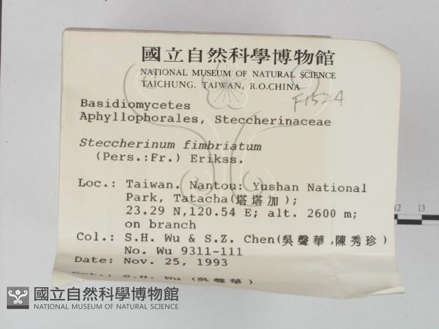 登錄號:F0001524藏品圖，第2張