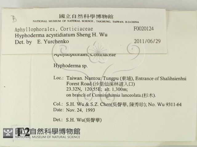 登錄號:F0020124藏品圖，第2張
