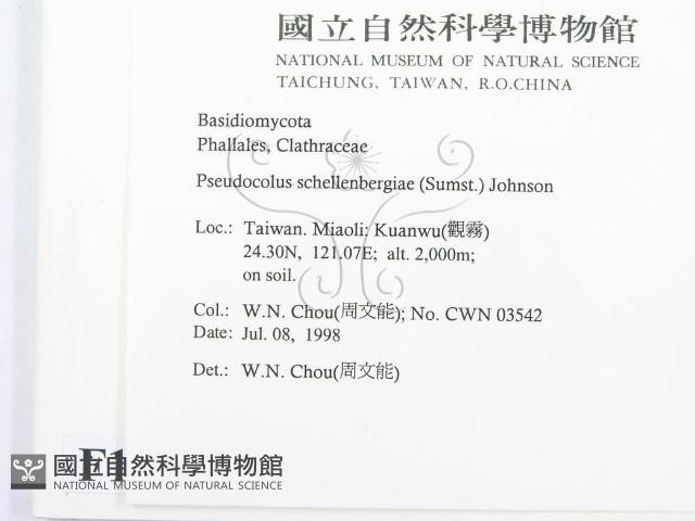 登錄號:F0012324藏品圖，第2張