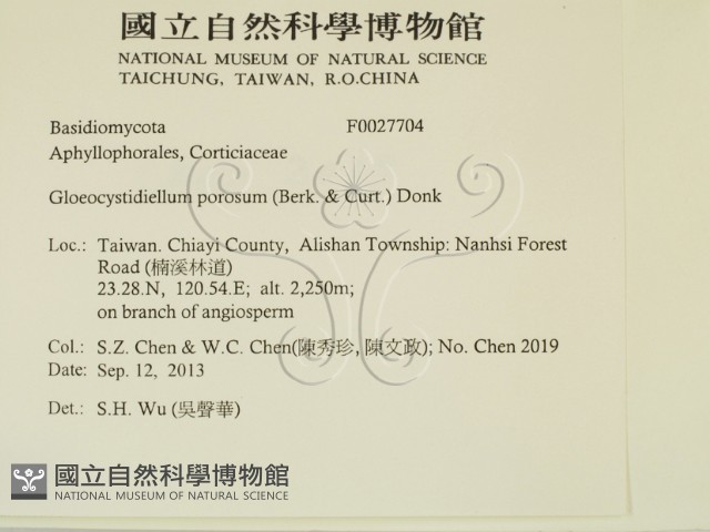 登錄號:F0027704藏品圖，第2張
