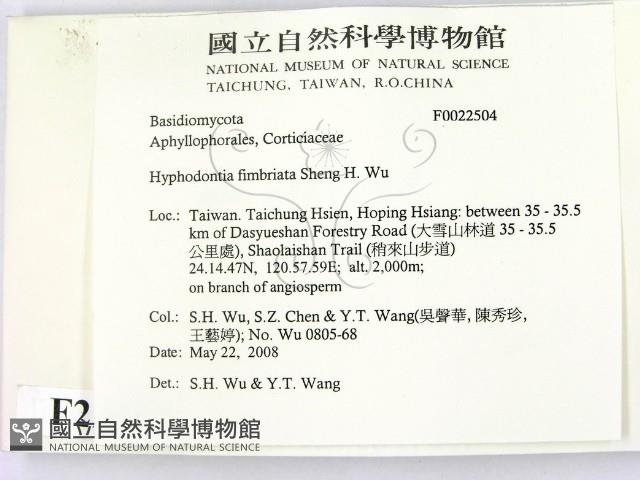 登錄號:F0022504藏品圖，第2張