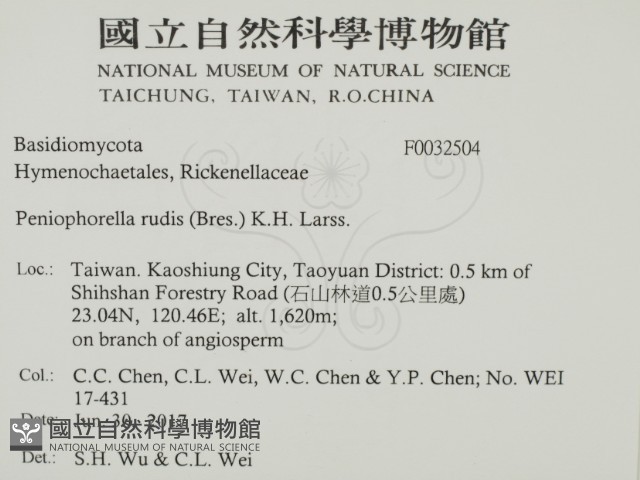 登錄號:F0032504藏品圖，第2張