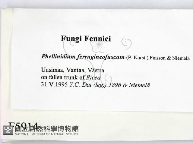 登錄號:F0005914藏品圖，第2張