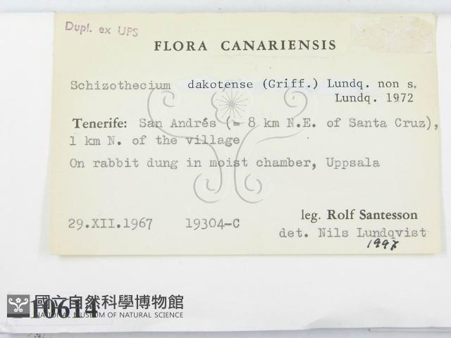 登錄號:F0010614藏品圖，第2張