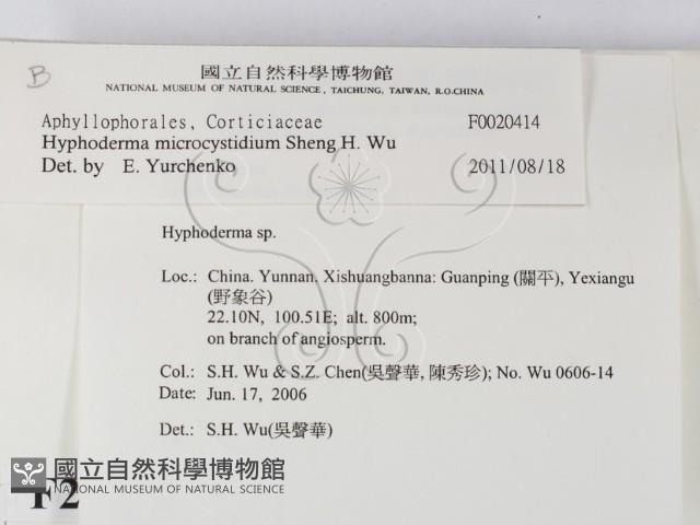 登錄號:F0020414藏品圖，第2張