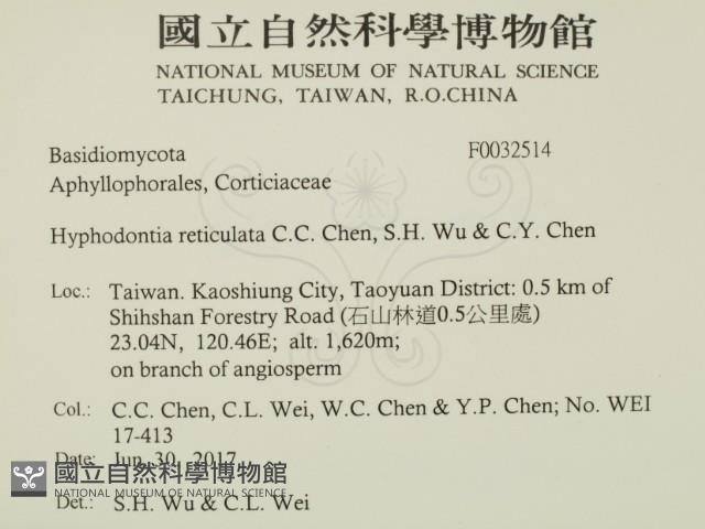 登錄號:F0032514藏品圖，第1張