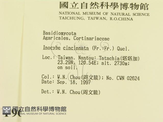 登錄號:F0009654藏品圖，第2張