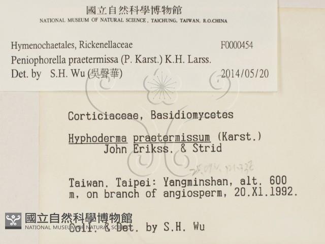 登錄號:F0000454藏品圖，第2張